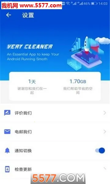 ����������ʦ(�ֻ���������)v1.2.0 �ٷ������ͼ