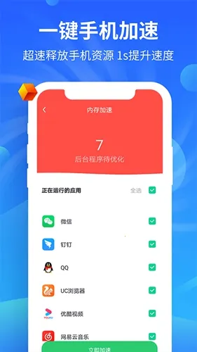 ����������ʦ(�ֻ���������)