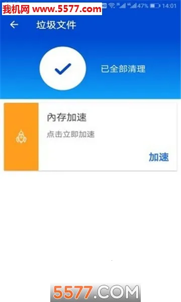����������ʦ(�ֻ���������)v1.2.0 �ٷ������ͼ