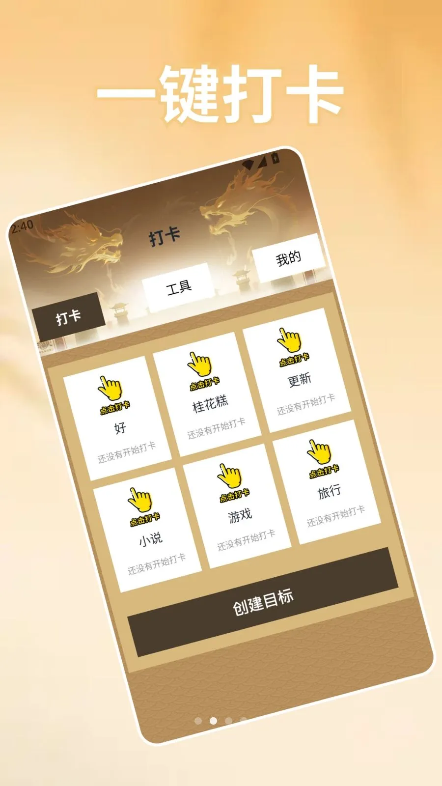��׿ת�Ƶ�iOS��������(ʵ�ù���app)v1.3 ��׿���ͼ