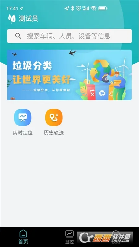 �ǻۻ�����׿���ֻ���