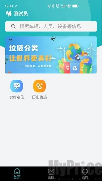 �ǻۻ�����׿���ֻ���