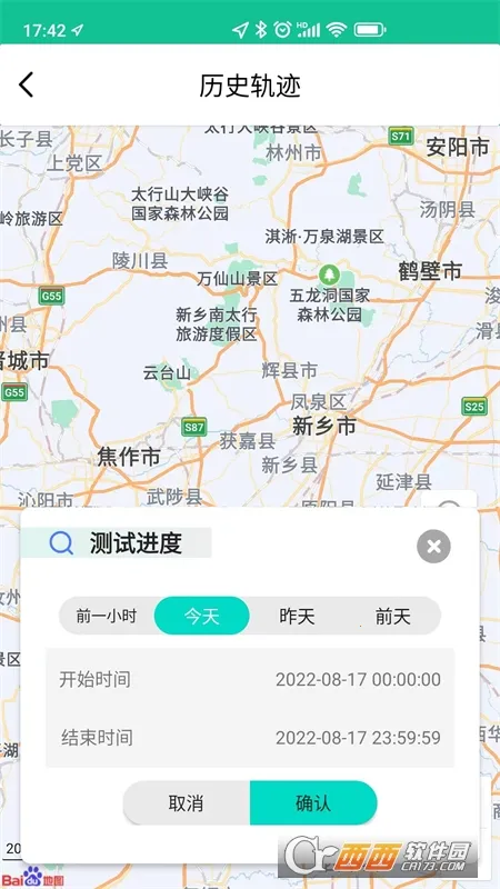 �ǻۻ�����׿���ֻ���v1.4.1 ��׿���ͼ