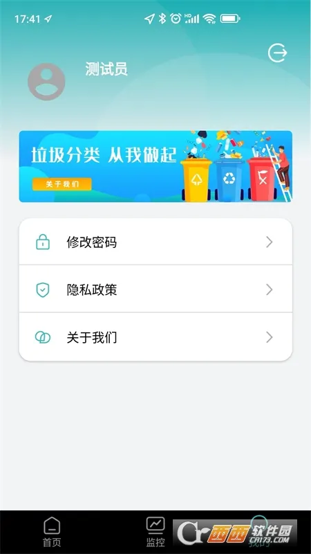 �ǻۻ�����׿���ֻ���v1.4.1 ��׿���ͼ