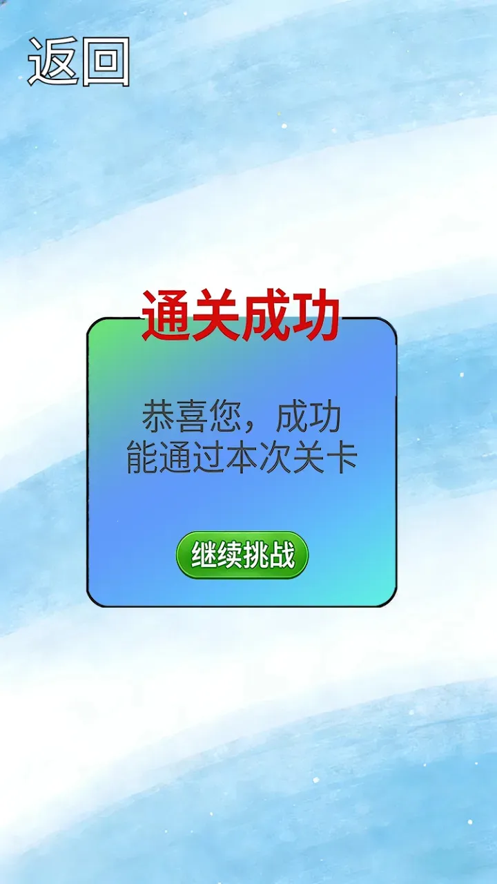 ˮƿ�ƻ���׿���ֻ���v1.0.2 ��׿���ͼ
