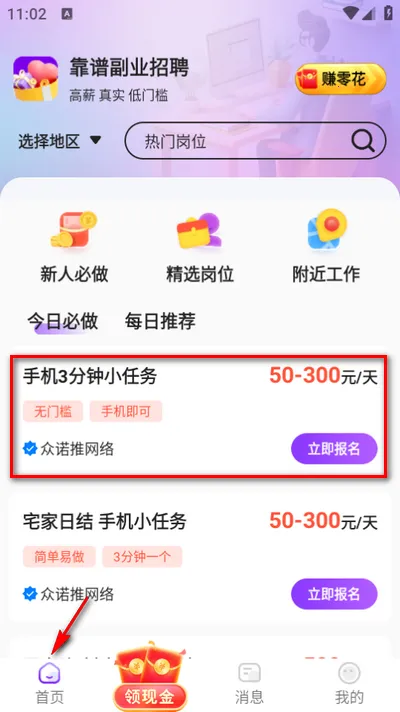 ���˼�ְ2026���°汾