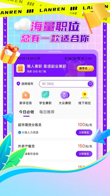 ���˼�ְ2026���°汾v1.0.20 �ֻ����ͼ