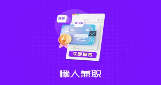 ���˼�ְ2026���°汾