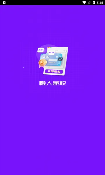 ���˼�ְ2026���°汾v1.0.20 �ֻ����ͼ