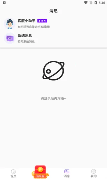 ���˼�ְ2026���°汾v1.0.20 �ֻ����ͼ