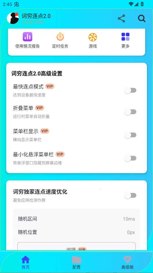 ��������2026�ٷ�����v2.2.71 ��Ѱ��ͼ