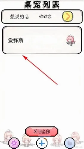 ����ѩ�ް���˹����(���軥������)v1.0.21 �ֻ����ͼ
