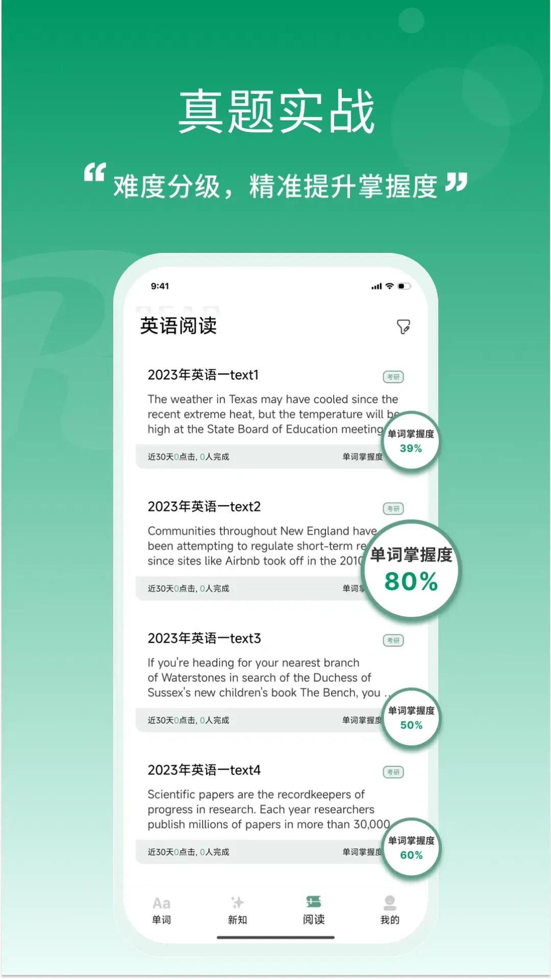 һҶ����2026�ٷ����°汾v2.2.4 ��Ѱ��ͼ