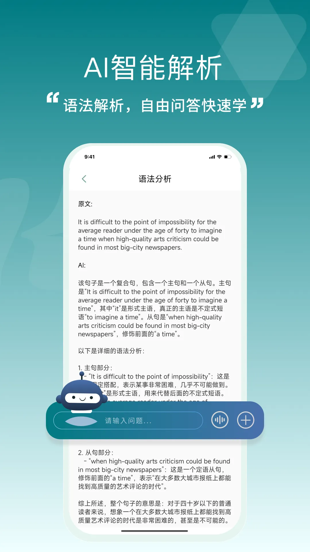 һҶ����2026�ٷ����°汾v2.2.4 ��Ѱ��ͼ