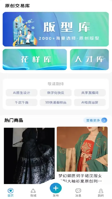 ���غ���(��������ƽ̨)