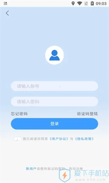 ���غ���(��������ƽ̨)v1.0.9 ��׿���ͼ