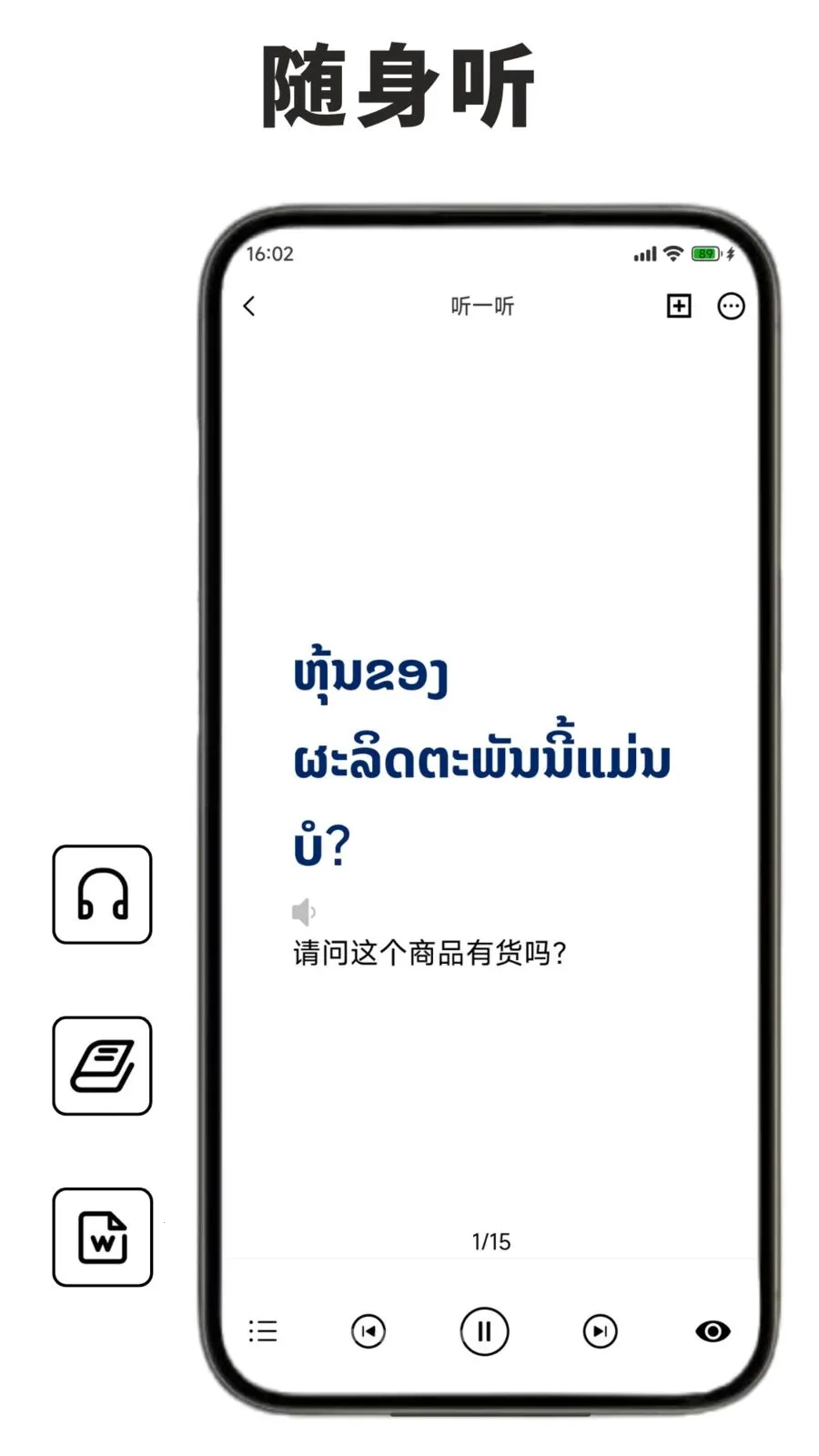 ������ѧϰ������2026���°汾v1.1.0 ��Ѱ��ͼ