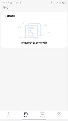 ����ʱ��2026�ٷ����°汾v2.0.3 ��׿���ͼ