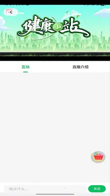 ����ʱ��2026�ٷ����°汾v2.0.3 ��׿���ͼ