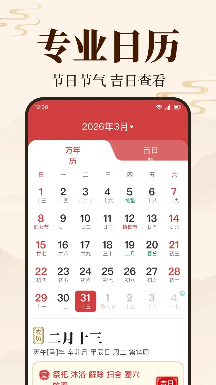 ������������(������ƽ̨)v1.0.1.1003 �ֻ����ͼ