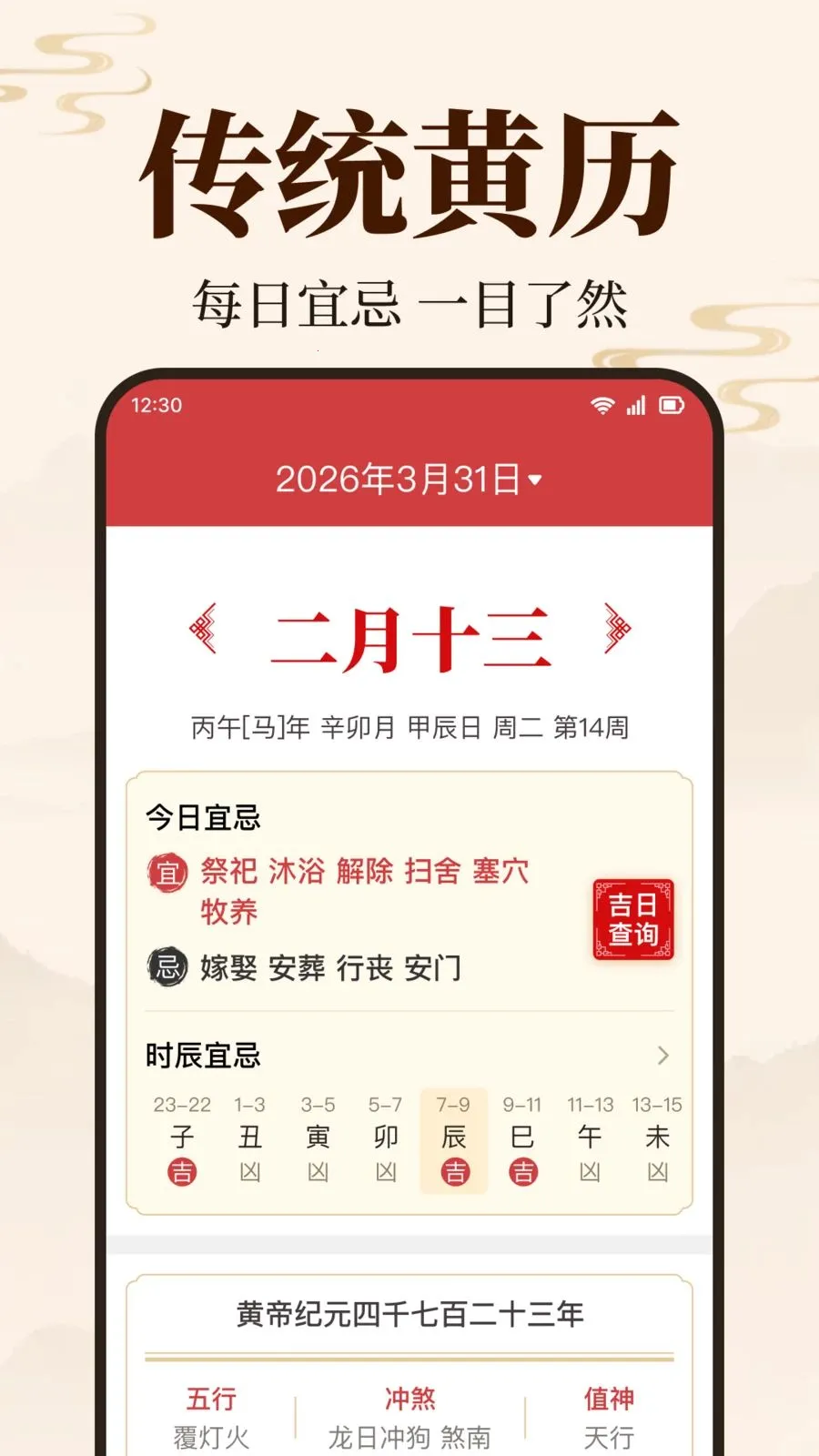 ������������(������ƽ̨)v1.0.1.1003 �ֻ����ͼ