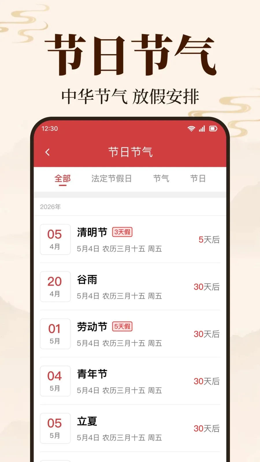 ������������(������ƽ̨)v1.0.1.1003 �ֻ����ͼ