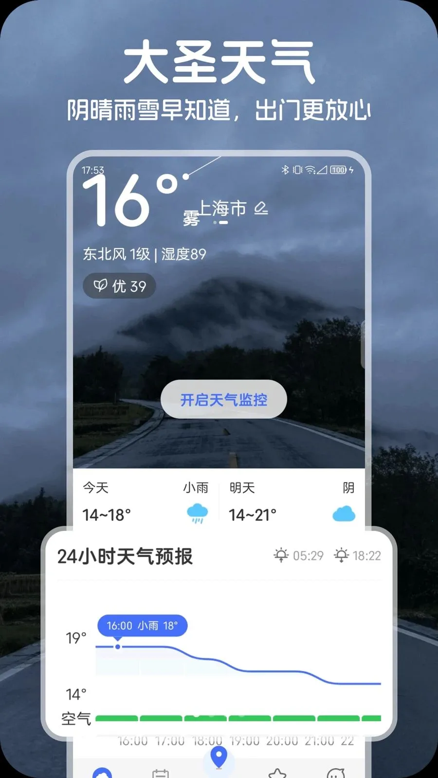 ��ʥ����(��������ƽ̨)v1.0.1 �ٷ������ͼ
