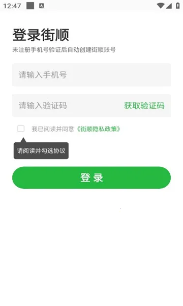 ��˳�����ֻ���v4.8.401 ��Ѱ��ͼ