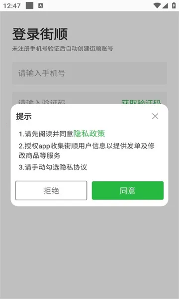 ��˳�����ֻ���v4.8.401 ��Ѱ��ͼ