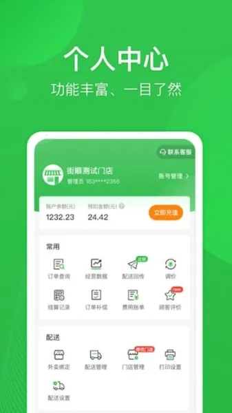 ��˳�����ֻ���v4.8.401 ��Ѱ��ͼ
