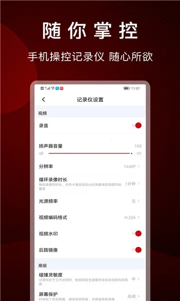 ſſ���г���¼��2026���°汾v3.7.3 ��׿���ͼ