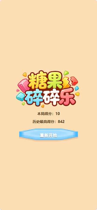 �ǹ�������(�ǹ��и���Ϸ)v1.0 �ֻ����ͼ