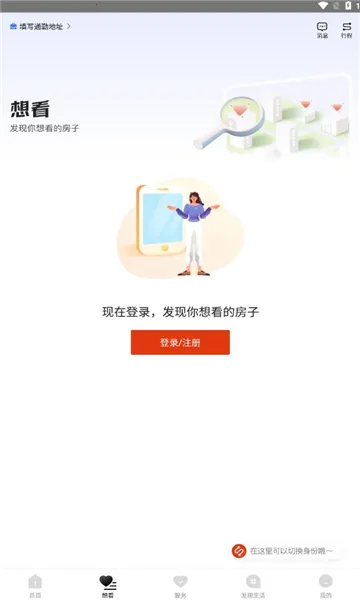����2026���°汾v7.20.3 �ٷ������ͼ