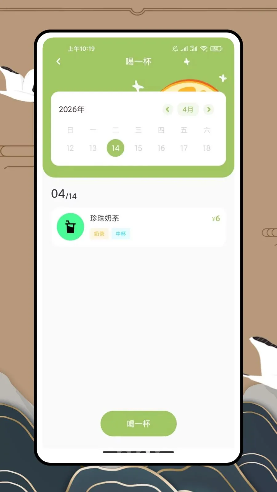 ��һ�������̲�(��Ʒ��������)v1.0.0 �ٷ������ͼ