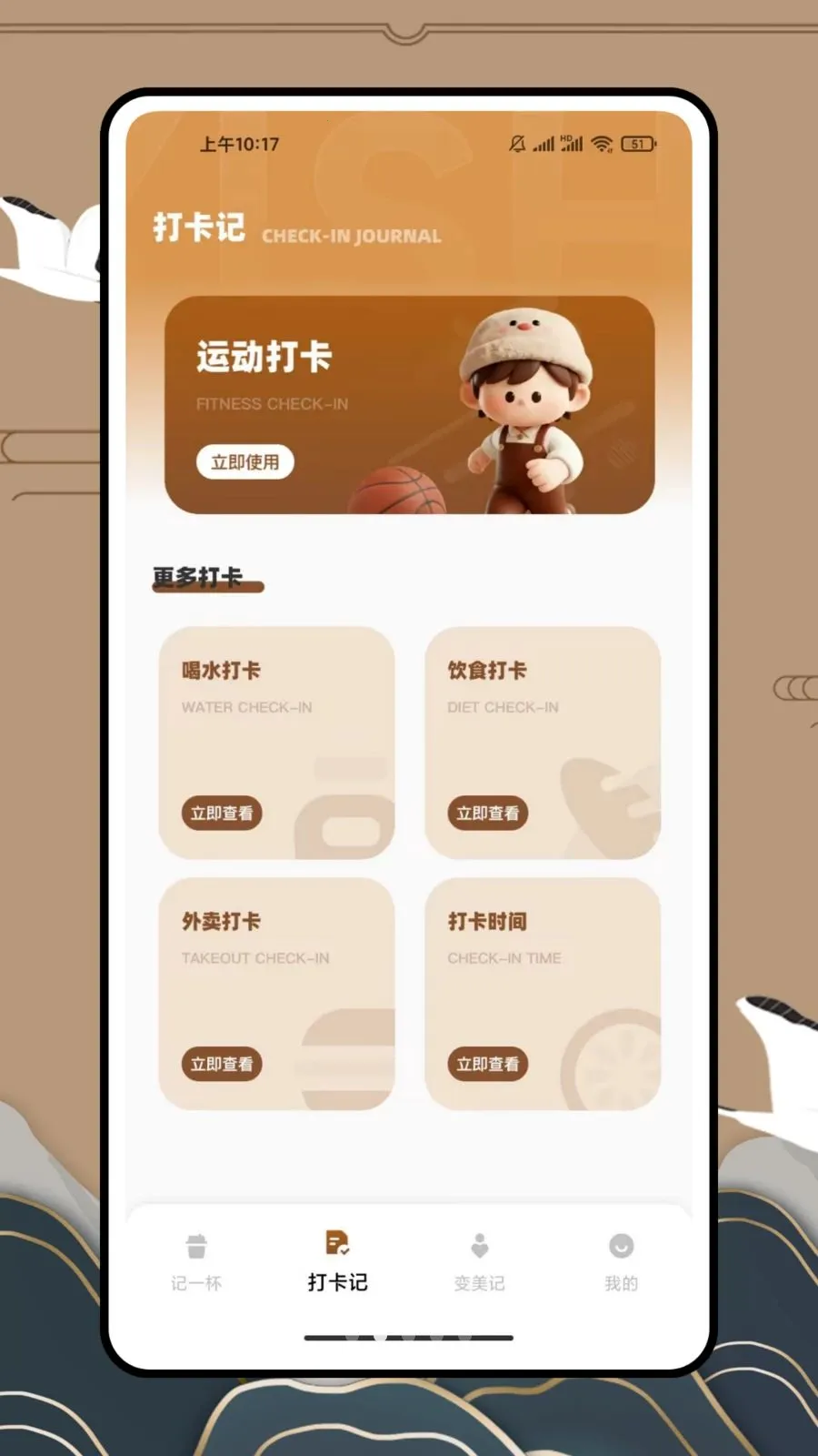��һ�������̲�(��Ʒ��������)v1.0.0 �ٷ������ͼ
