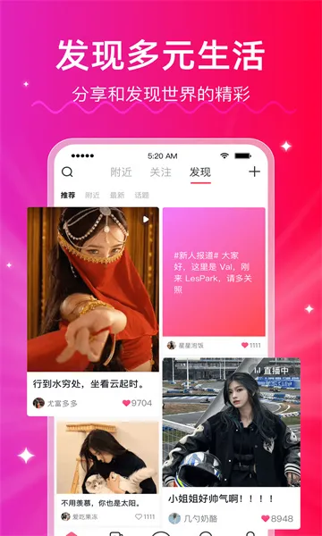 LesPark(Ů�Խ�������)v9.7.26 ��׿���ͼ