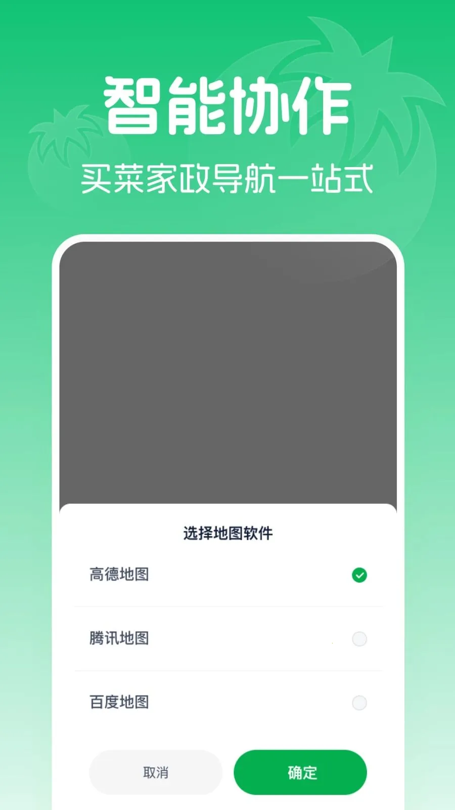 �߲���������Ż�(���ʡǮ����)v1.0.0 ��׿���ͼ