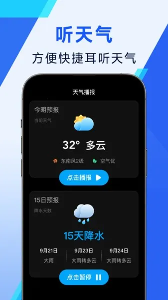 ��������(������ѯ����)v1.36.00 ��Ѱ��ͼ