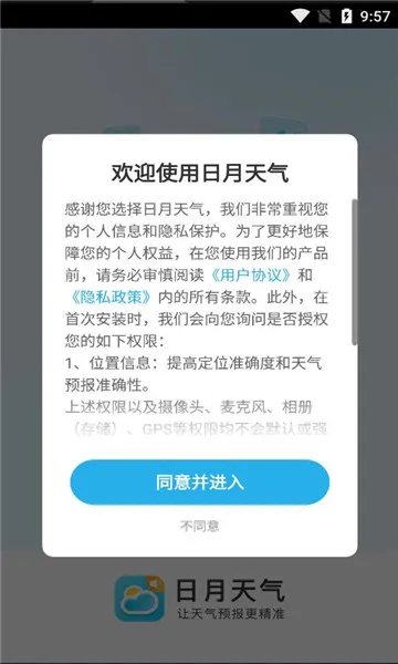 ��������(������ѯ����)v1.36.00 ��Ѱ��ͼ