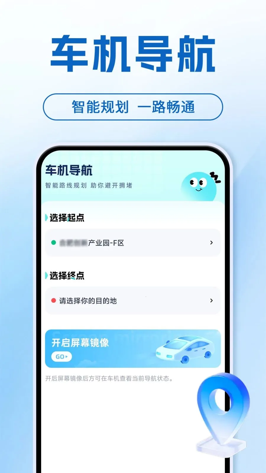 ���ܻ����ֻ����������ֻ���v1.0.1 ��Ѱ��ͼ