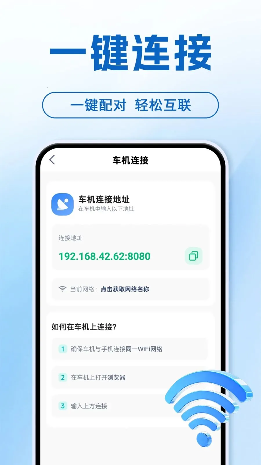 ���ܻ����ֻ����������ֻ���v1.0.1 ��Ѱ��ͼ