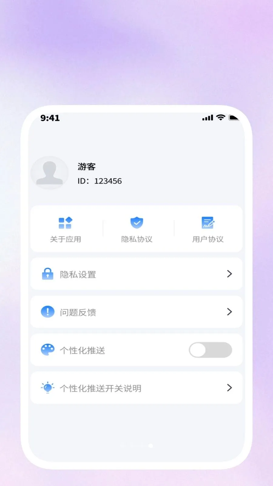 ��ɨ��������(�๦���ֻ�����)v1.0.3 �ٷ������ͼ