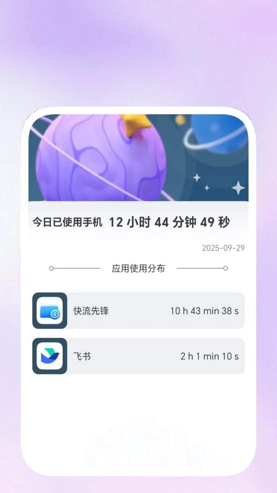 ��ɨ��������(�๦���ֻ�����)v1.0.3 �ٷ������ͼ