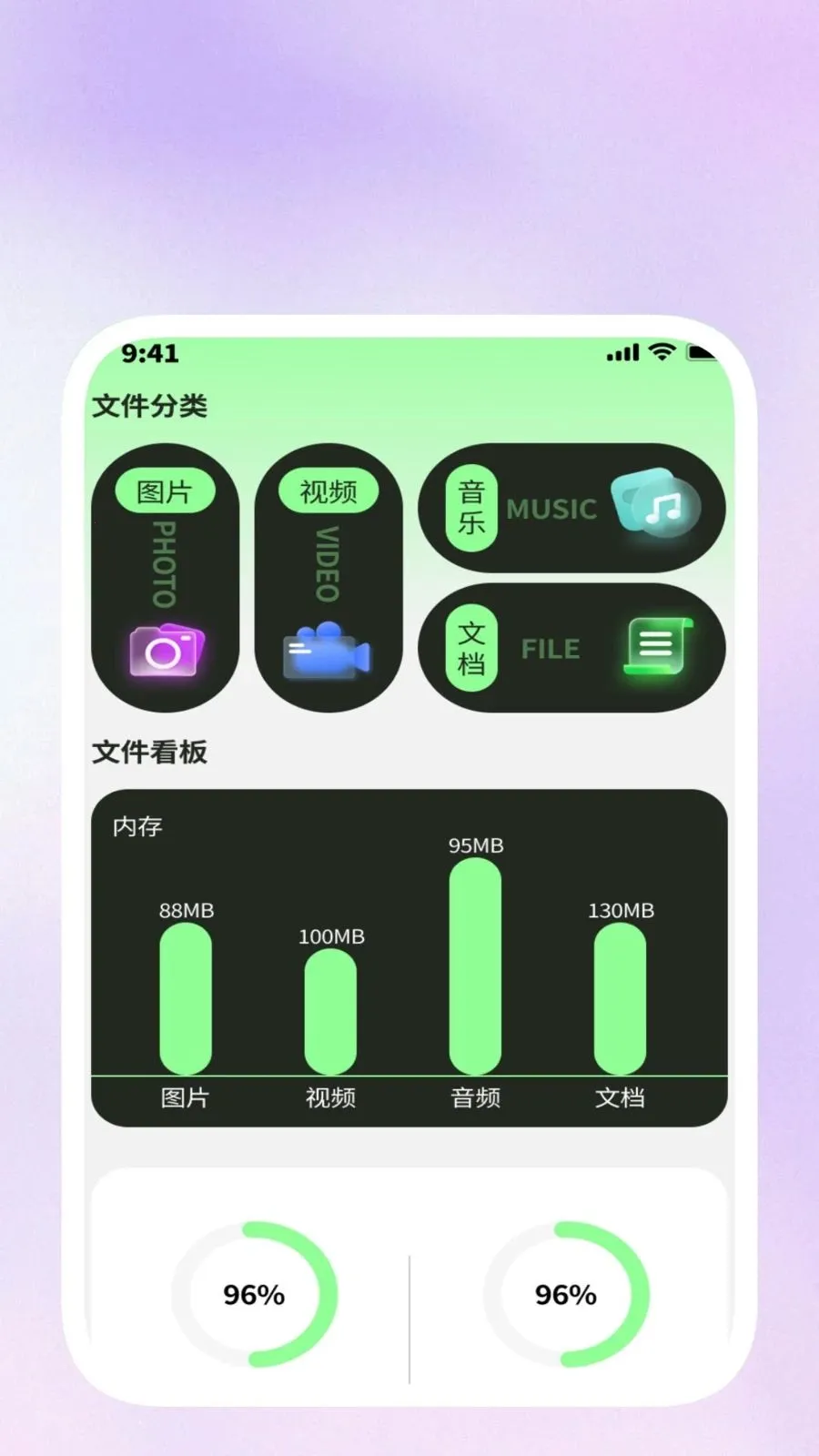 ��ɨ��������(�๦���ֻ�����)v1.0.3 �ٷ������ͼ