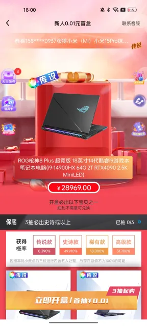 ����ä��(ä�й�������)v6.12.1.8 ��Ѱ��ͼ