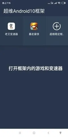 �ϰ�������(��Ϸ��������)v2.19.11812 �ֻ����ͼ