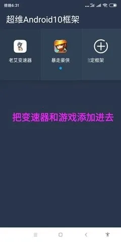 �ϰ�������(��Ϸ��������)v2.19.11812 �ֻ����ͼ