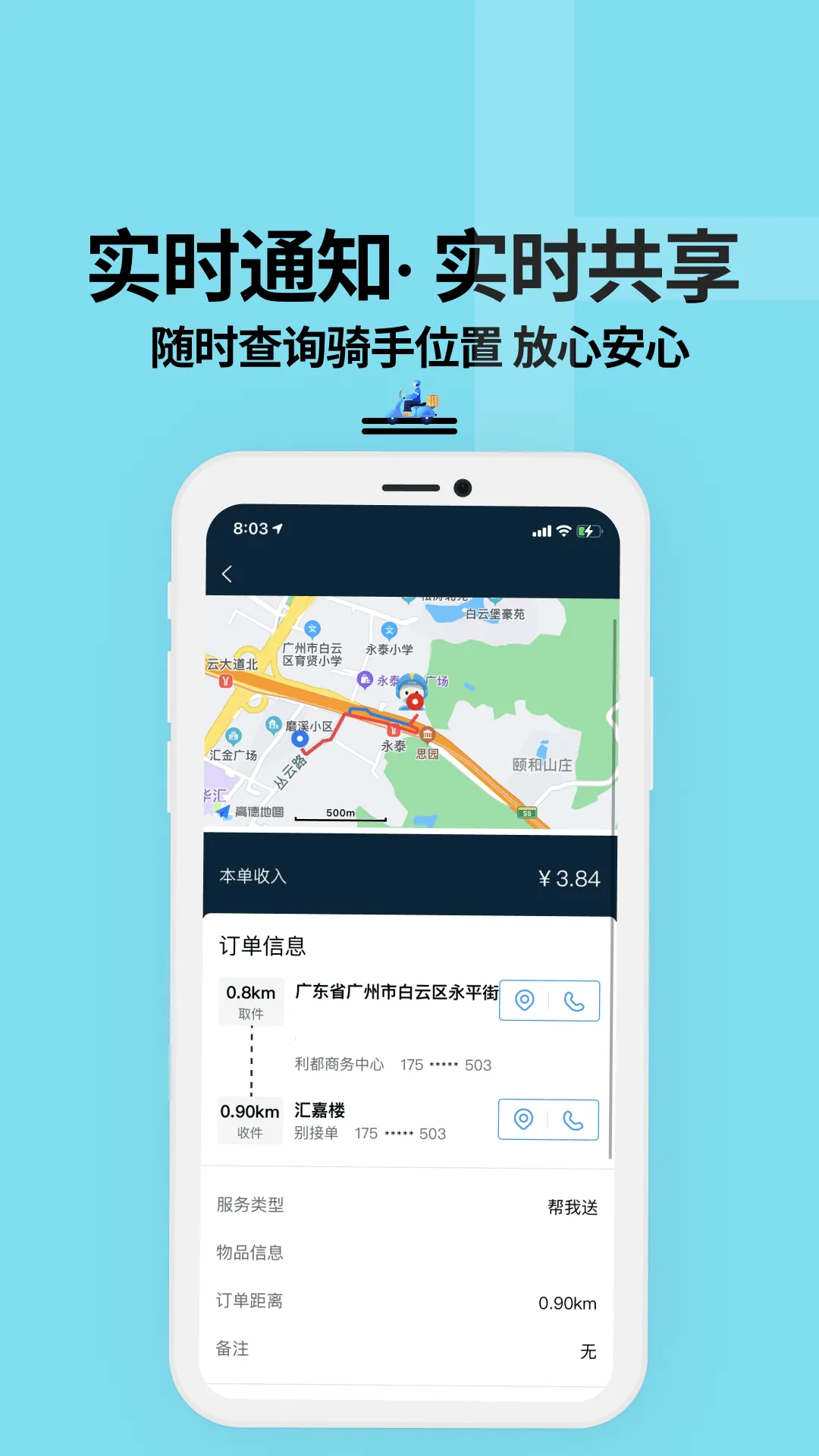 ������ʿ��(���ֽӵ�����)v3.98.1 ��׿���ͼ