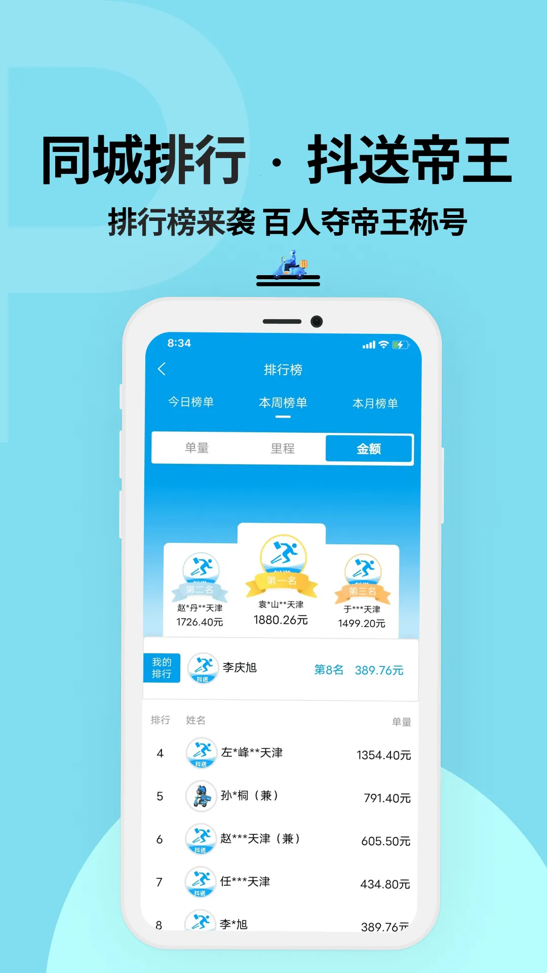 ������ʿ��(���ֽӵ�����)v3.98.1 ��׿���ͼ