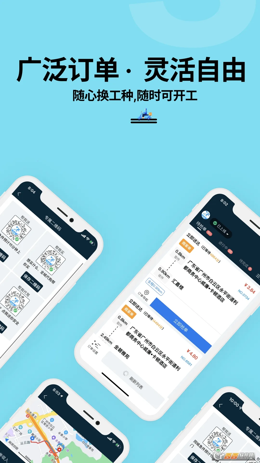������ʿ��(���ֽӵ�����)v3.98.1 ��׿���ͼ